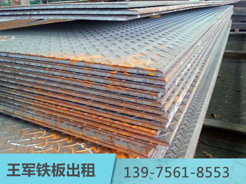 湖南鋪路鋼板租賃