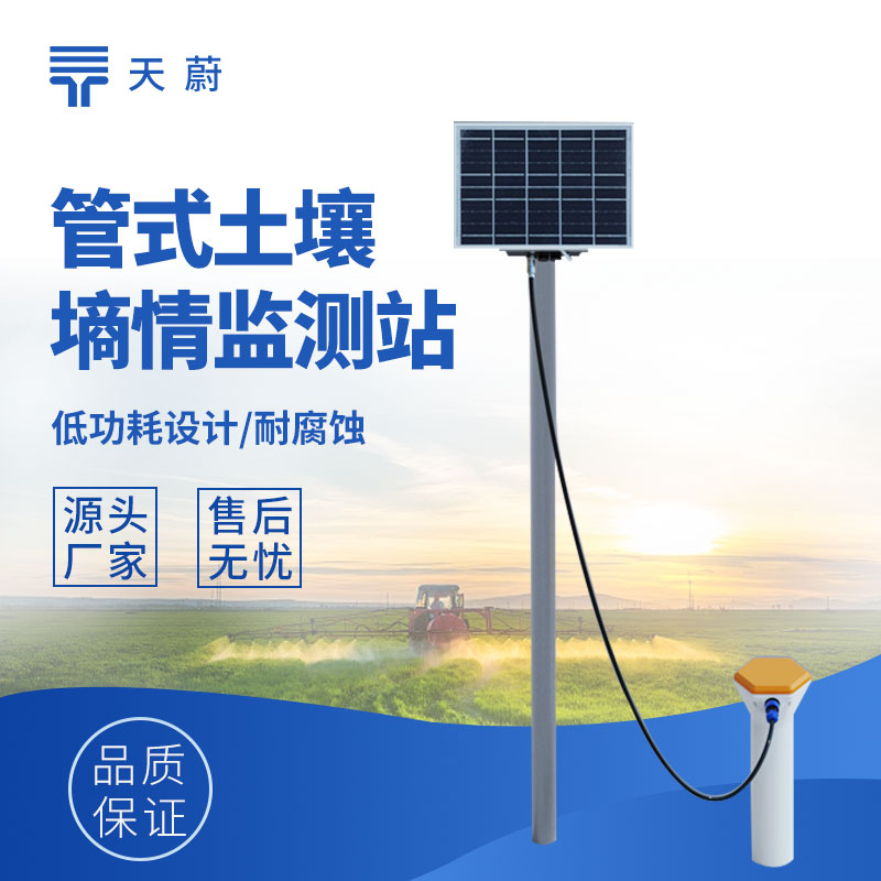 管式土壤墑情儀熱銷品牌榜單