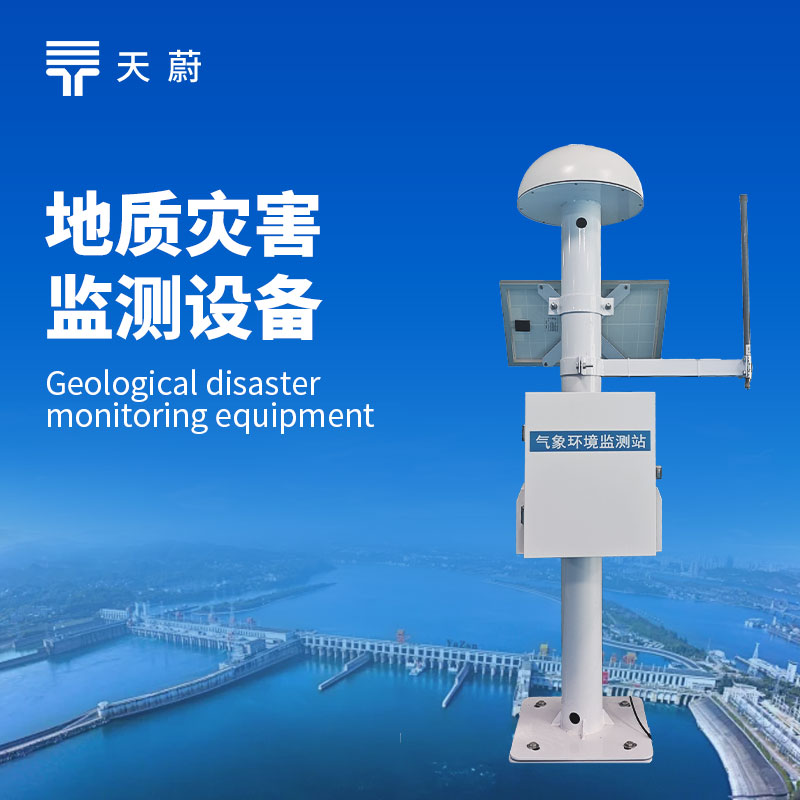 2026GNSS位移監測設備TOP排名｜工程形變安全監測設備優選榜單